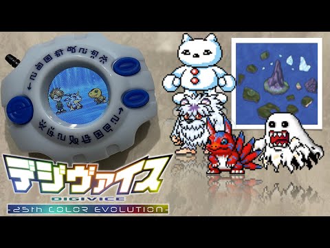 Let’s Play DIGIVICE COLOR : File Island (Split) - Freeze Land Log 08 | #digimonadventure