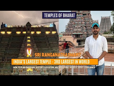 Sri Ranganathaswamy Temple, Sri Rangam. Largest Hindu Temple darshan