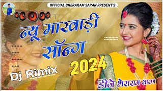 New Rajasthani Dj Remix Song 2024 | New Marwadi Dj Remix Song 2024 | New Marwadi Viral Dj Song 2024