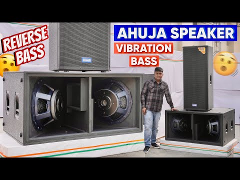 Ahuja का New DJ Bass Full वाइब्रेशन वाली।Ahuja Dj Speaker 1500w