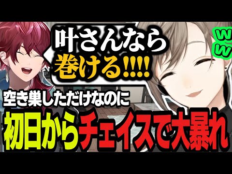 【VCRGTA3｜叶視点】葛葉と感性が同じすぎる叶/シートベルトを学ばない男・相棒のローレン/小柳ロウを翻弄しまくる叶の大爆笑チェイスが面白すぎるｗｗ【にじさんじ/叶/ローレン/切り抜き 】