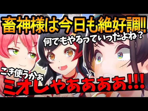 【畜神の圧！】やる気満々のリグロスメンバーをこき使おうとするみこちとミオしゃｗｗ【大空スバル/大神ミオ/さくらみこ/ホロライブ切り抜き】#Shorts