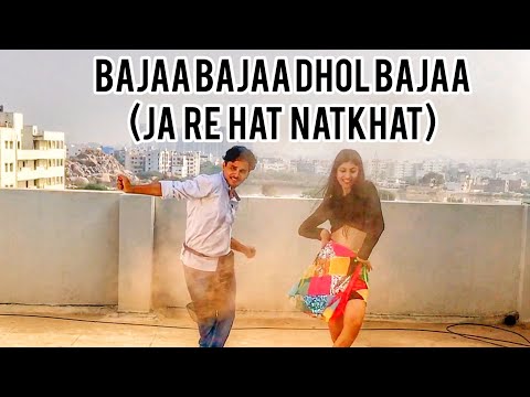 Bajaa Bajaa Dhol Bajaa | Ja Re Hat Natkhat | Dance Video | HOLI SPECIAL