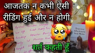 🫶 PERSON ON YOUR MIND- UNKI CURRENT FEELINGS- HIS CURRENT FEELINGS- CANDLE WAX HINDI TAROT READING