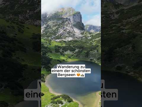 Kennst du diesen versteckten Bergsee?😍👀🫶 #alpen #mountains #ebike #wandern