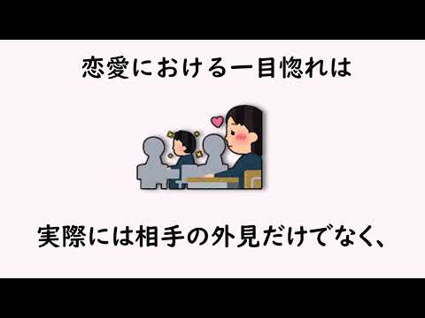 9割の人が知らない雑学50【明日の話のネタに】＃雑学　＃１分間