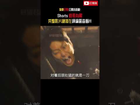 這個女人瘋了，竟在家裏養了只吃人的大怪物 #shorts