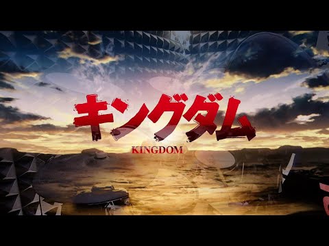 【Kingdom Season3 Opening】キングダム -『Tomorrow』by BISH を叩いてみた - Drum Cover