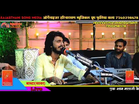 जालर शंक नगारा बाजे हों सालासर मंदिर में हनुमार बेराजे हो✓✓ सिंगर by नरेश प्रजापत  ✓✓