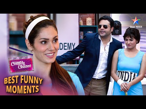 Comedy Classes | Best Comedy Scenes | Sports academy mein ban rahi hai girls Hockey team