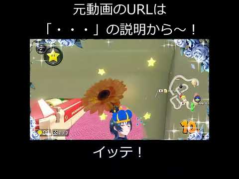 【ホロお正月CUP2024】キングざこ青くゆ、笑撃のベストプレイ【火威青/ホロライブ切り抜き】 #shorts