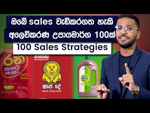 100 Sales Strategies To Increase Sales | Simplebooks