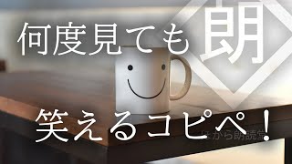 【朗読】何度見ても笑えるコピペ！