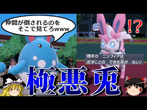 ダブルバトルで2vs1をやるロマンギミックパーティ【ポケモンSV】【ゆっくり実況】【ダブルバトル】