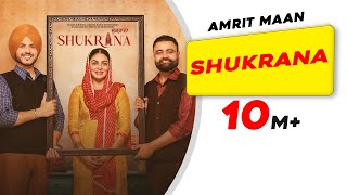 Shukrana | Title Track | Amrit Maan | Neeru Bajwa | Jass Bajwa | Desi Crew | New Punjabi Song 2024