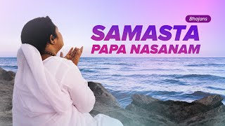 Samasta Papanasanam  - Bhajan - Amma, Sri Mata Amritanandamayi Devi