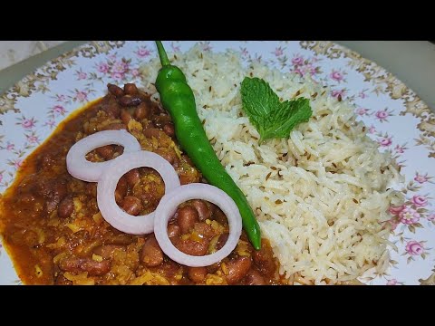 Rajma Chawal Recipe | Jammu Rajma Chawal Recipe | राजमा चावल बनाने की विधि