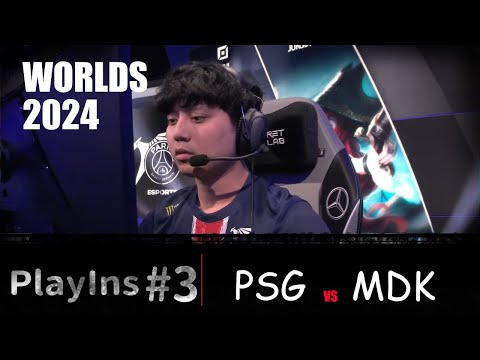 Worlds 2024 - PSG vs MDK PlayIns Game3  #maple #pcs 雖然很可惜  但是也別太擔心  ___GAP?