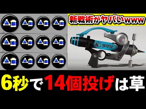 理論上最強のロマン戦法"14個投げ"がヤバいwwwサブインク効率3.9ギアでボム2個投げシャープマーカーネオ！【スプラトゥーン3】Splatoon3・