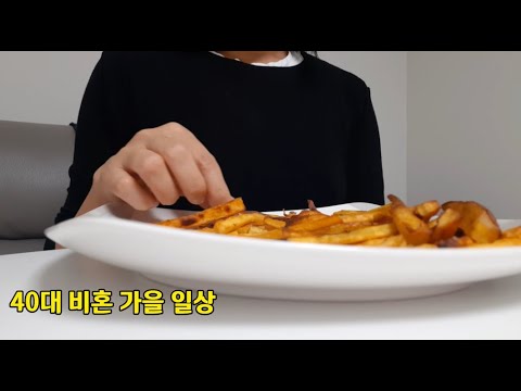 40대 비혼 가을 일상 브이로그 ] 무작정 드라이브, 우연한 만남, 시골길 걷기