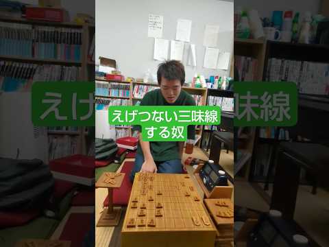 煽り性能高い奴#shorts#将棋 #煽り