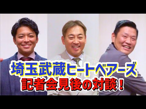 【対談】角社長と片山コーチと対談してみました