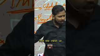 ग्लोबलाइजेशन का प्रभाव  कंपनियों की कमाई का राज! ||  #khansirpatna #khansirmotivation #khansir #news