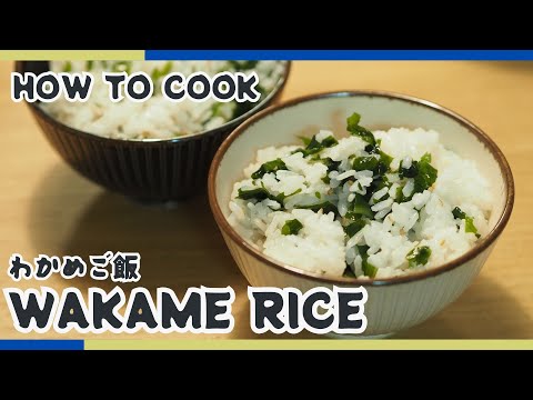 Easy & Nutritious Wakame Rice Recipe | Superfood Seaweed Delight!🥬🍚