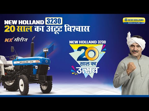 New Holland 3230 NX I Drive More, Earn More