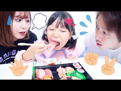 おなかすいた高級お寿司食べた〜い！あおいちゃんとみんなでじゃんけん勝負【寸劇】