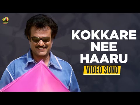 Kokkare Nee Haaru Video Song | Chandramukhi Kannada Movie Song | Rajinikanth | Nayanthara | V. Sagar