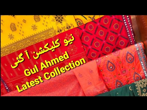 Gul Ahmed Latest Collection - Gul Ahmed Luxury Summer Collection 2022