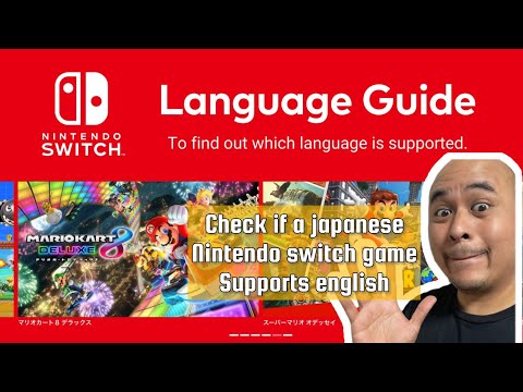 How to Check if a Japan Physical / Digital Nintendo Switch Game Has Language Support ( English etc.)