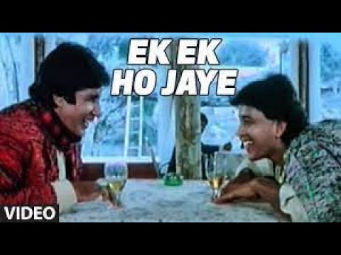 Old is Gold Super hit Songs 💖 | Ek Ek ho Jaye Karaoke version 🥰 | Gano ki Dhun