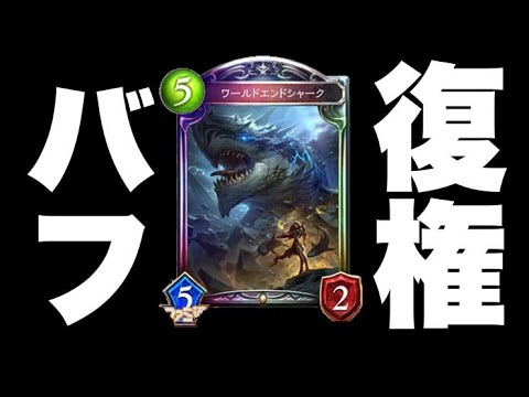 【シャドバ】新カード３枚発表！ドラゴンにアイツが帰ってくる【Shadowvese/ミスタルシアの英雄】