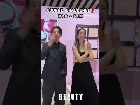 墨鏡準備好！😎「威妮CP」胡宇威＆陳庭妮夫妻來放閃啦｜Beauty美人圈