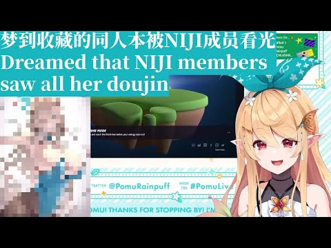 Let Pomu tell you why Japanese ROCKS are CHEWY【Pomu Rainpuff/GEOGUESSR/NIJISANJI EN clip】