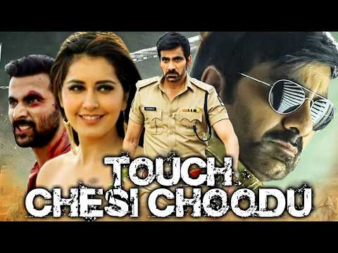 Touch Chesi Choodu (HD) Superhit Hindi Dubbed Movie | Ravi Teja, Raashi Khanna