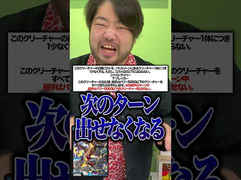 【めっちゃ嫌い】デイガファイアーバード使いの本当に使われたくないカード5選言います(1～2位)