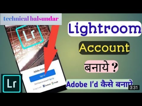 Lightroom account kaise bnaye || Lightroom अकाउंट कैसे बनाएं #technicalbalsundar