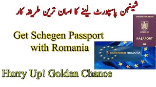 Romania Visa Schegen - Romania to Schengen countries | Romania Schegen Passpor | Romania work permit