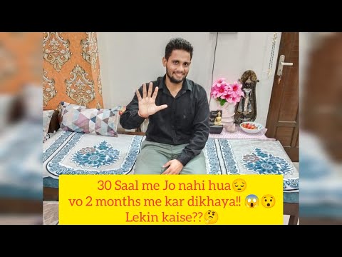 #World's #1 Life Changing Video By Himanshu Kaninwal l Hindi #myfirstvlog #viral @FitnessGoals2122