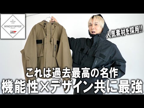 【24秋冬/マストバイ】人気機能性素材×トレンドがミックスした超名作アイテム誕生!都会的なアウトドアスタイルのフィッシングジャケット!【WINDSTOPPER ゴアテックス lab/GORE TEX】