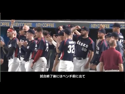 プロ野球 スポーツマンシップ集