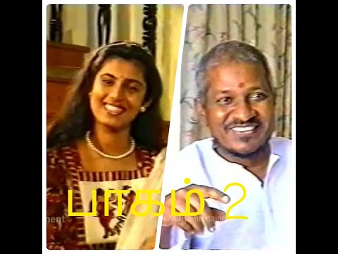 Ilaiyaraja in Colombo Interview by Kasthuri (actress) Part  2 இளையராஜா,கஸ்தூரி  நேர்காணல்-பாகம்-2