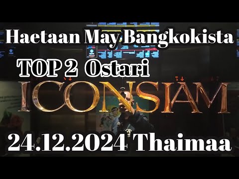 Haetaan May Bangkokista Ja Mennään IconSiamiin TOP 2 Listalla 24.12.2024 Thaimaa