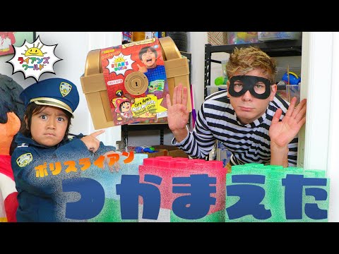 泥棒vsライアン警察！勝つのはどっち！？