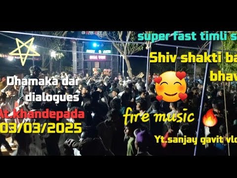 Super Fast Timli Song 🥁 Shiv Shakti Band Bhavre 💥 fire music #sanjaygavitvlog