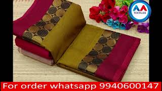 Chettinad Cotton Saree Manufacturer - Cotton Sarees wholesale price #chettinadcotton #cottonsarees