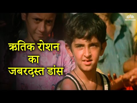 ऋतिक रोशन का जबरदस्त डांस | Hrithik Roshan Special | Jeetendra, Rekha | Apna Bana Lo | Hindi Song